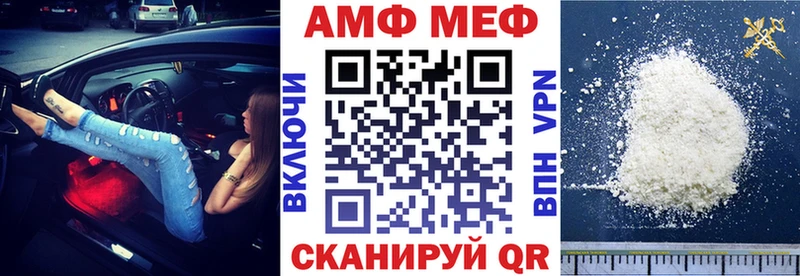 Amphetamine 98%  где найти наркотики  Чердынь 