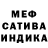 Альфа ПВП кристаллы Takumi M