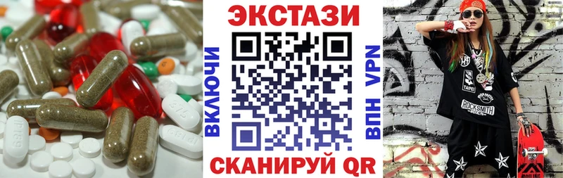 купить наркотики цена  Чердынь  ЭКСТАЗИ Дубай 