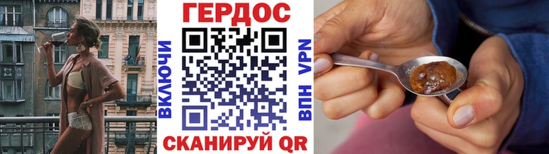 закладка  Чердынь  Героин Heroin 