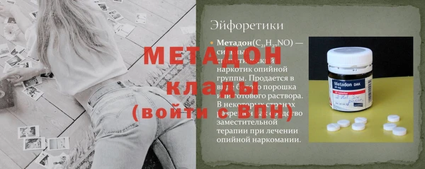 скорость mdpv Алексин