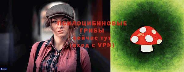 MESCALINE Нефтегорск