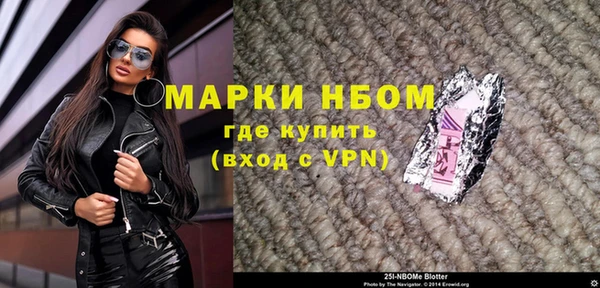 ГАЛЛЮЦИНОГЕННЫЕ ГРИБЫ Абдулино