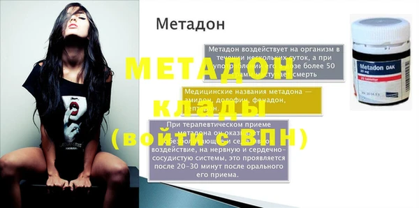 бошки Нефтекумск