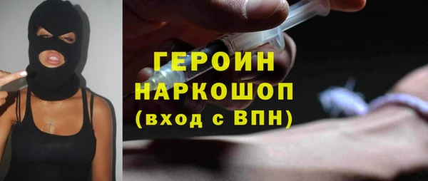 spice Абинск