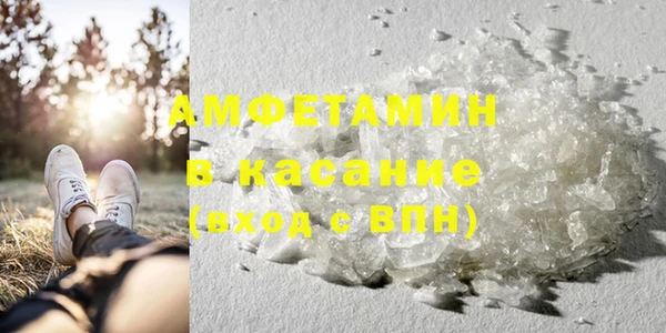 spice Абинск