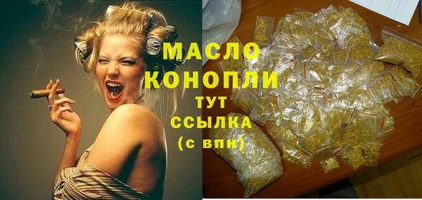 ГАЛЛЮЦИНОГЕННЫЕ ГРИБЫ Абдулино