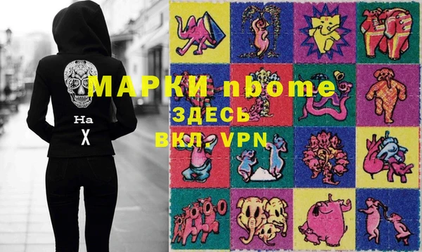 скорость mdpv Алексин
