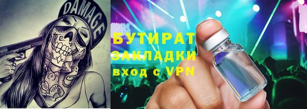 героин Абаза