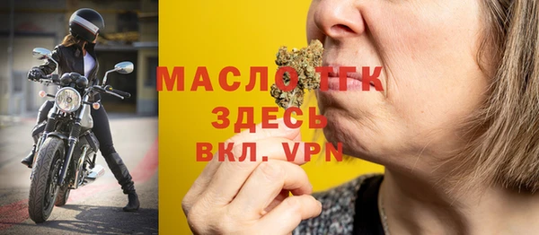 MESCALINE Нефтегорск