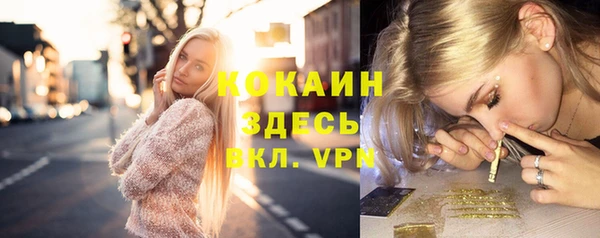 COCAINE Алзамай