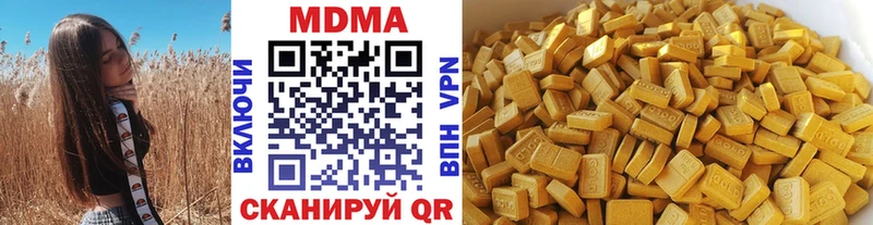 даркнет сайт  Чердынь  omg рабочий сайт  МДМА кристаллы 