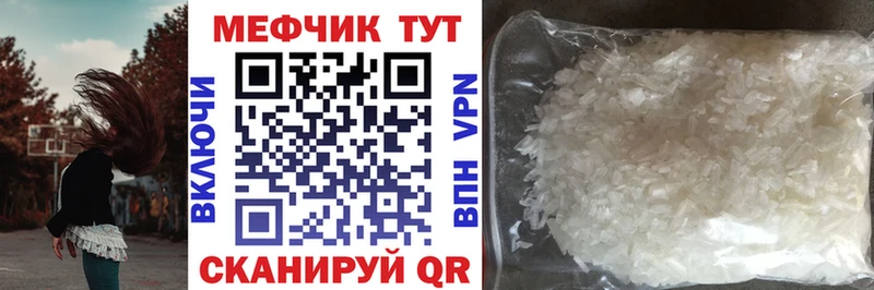 МЯУ-МЯУ VHQ  сколько стоит  Чердынь 