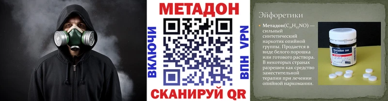 МЕТАДОН мёд  Чердынь 
