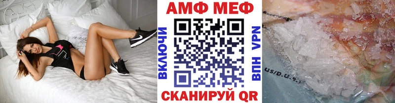 Метамфетамин кристалл  Чердынь 