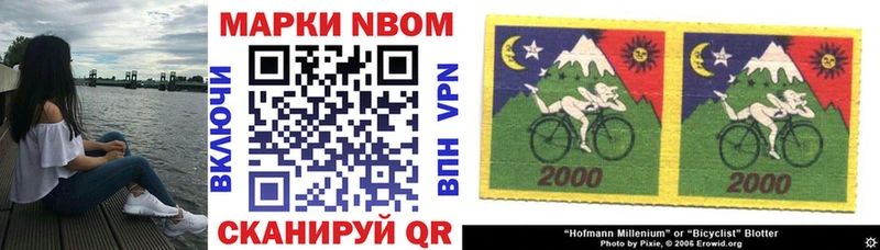 что такое наркотик  Чердынь  Марки N-bome 1,8мг 